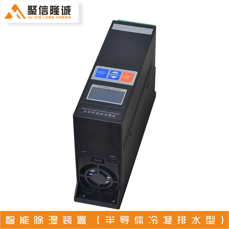 工業除濕裝置 工業除濕裝置