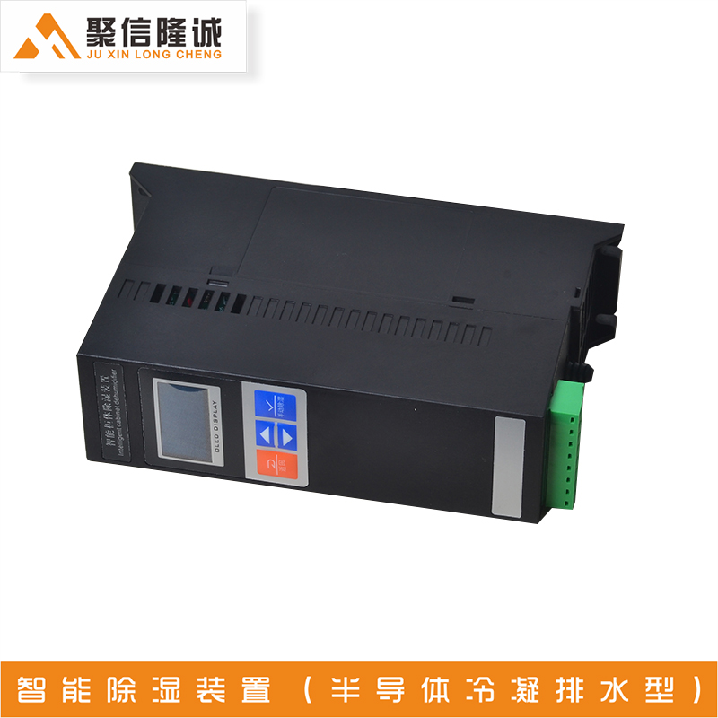 電柜除濕裝置 電柜除濕裝置