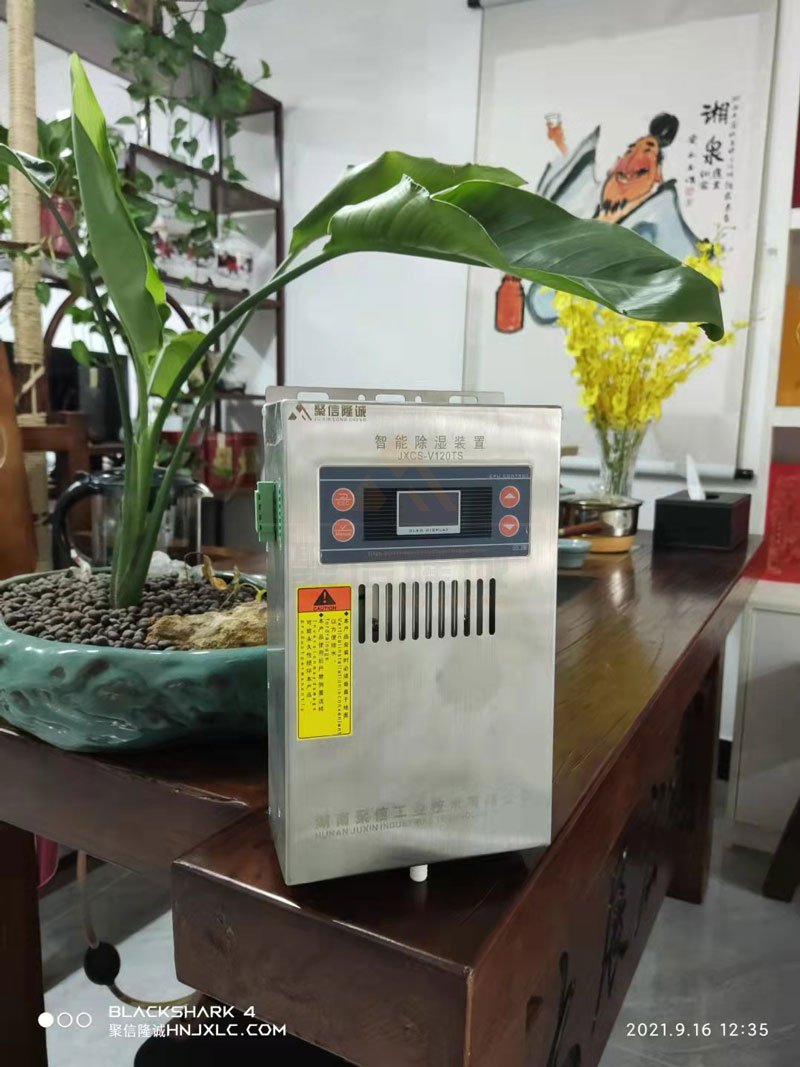 <a href='http://www.lasernailcenters.com' target='_blank'><u>智能除濕裝置</u></a>