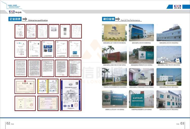 聚信品牌 <a href='http://www.lasernailcenters.com' target='_blank'><u>智能除濕裝置</u></a>